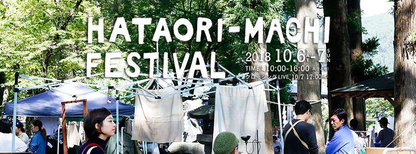 hatafes2018