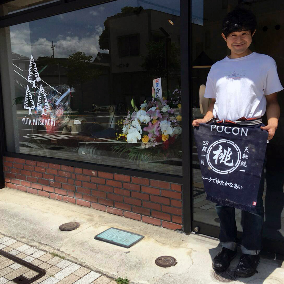 shop1